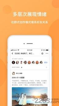 吃瓜娱乐大八卦下载安装,下载安装攻略全解析